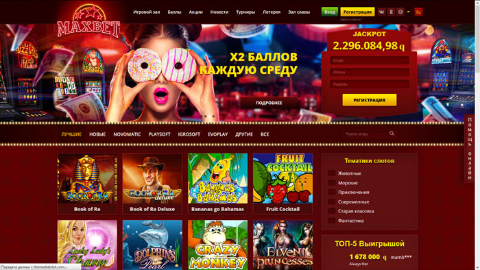 Maxbet игровые автоматы официальный сайт рейтинг слотов рф казино игры играть бесплатно без регистрации
