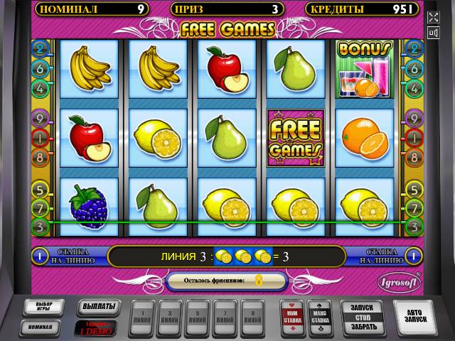 Обзор игрового автомата fruit cocktail книжки онлайн игровые автоматы бесплатно