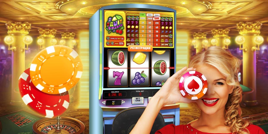 Новые игровые автоматы бесплатно и сейчас игровая зависимость в автоматах