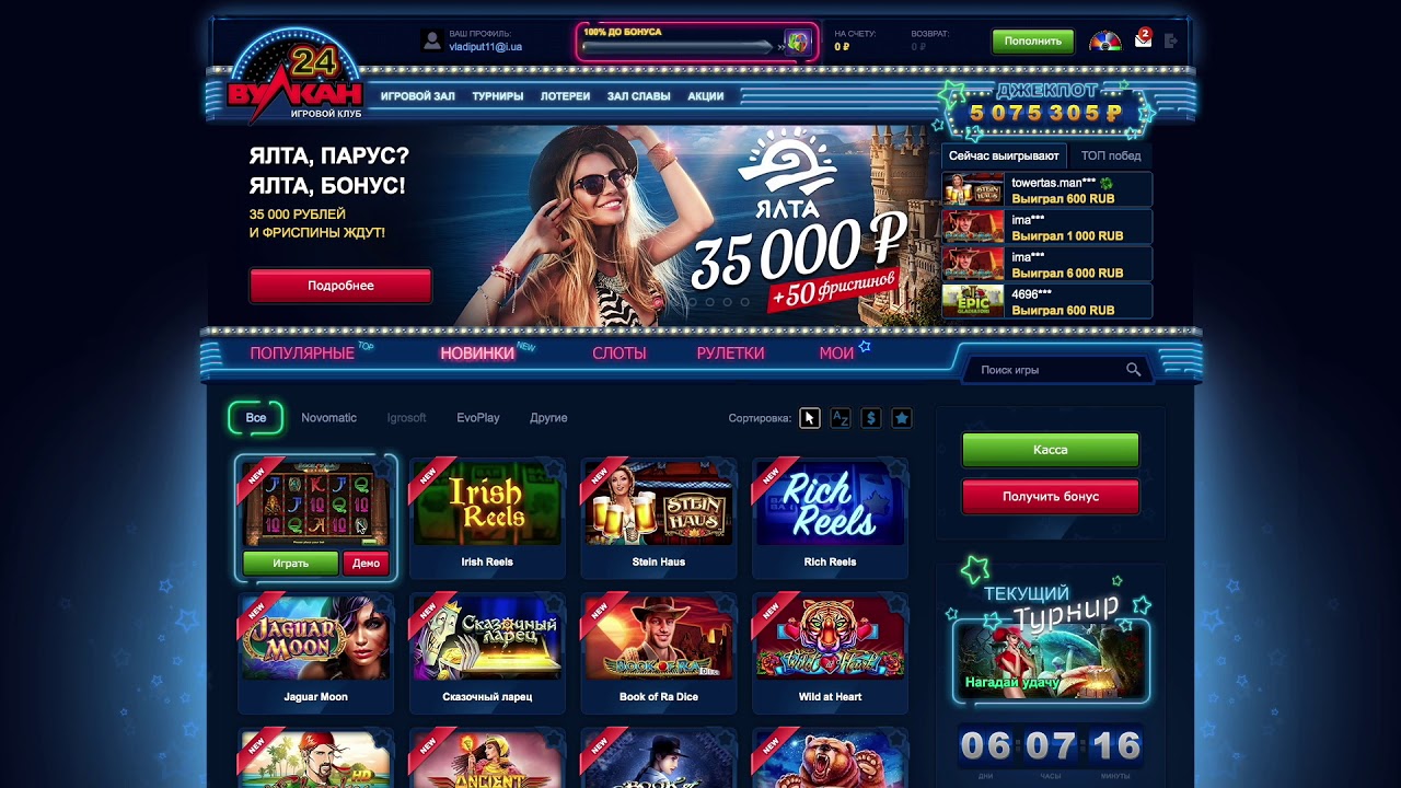 игровые автоматы без регистрации casino vulcan 24 online