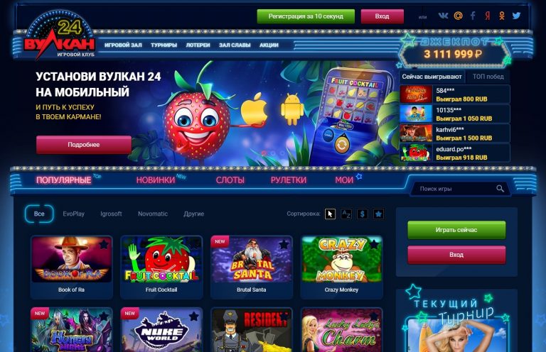 Вулкан 24 игровые автоматы casino bet com вулкан казино демо играть